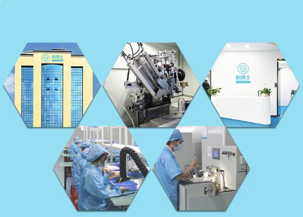 如何選擇優(yōu)質(zhì)兒童聲波電動牙刷頭生產(chǎn)廠家？