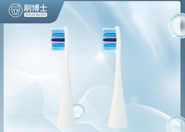 成人聲波電動(dòng)牙刷的哪種刷頭更好？電動(dòng)牙刷頭這樣選！
