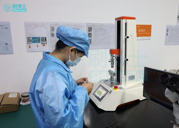 電動(dòng)牙刷代加工工廠(chǎng) 電動(dòng)牙刷代加工工廠(chǎng)